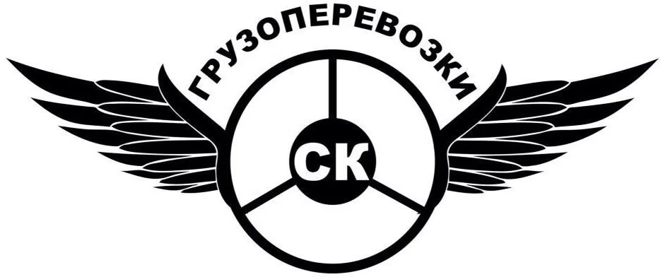 Компания СК - Служба доставки, грузоперевозки в Сочи